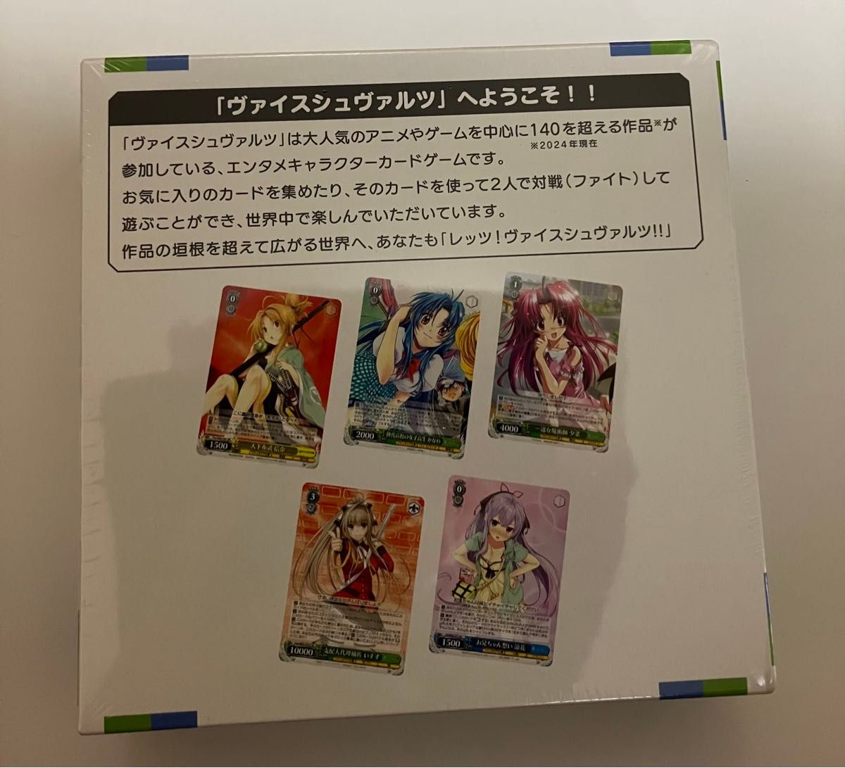 未開封 ヴァイスシュヴァルツ 富士見ファンタジア 4BOX シュリンク 未開封 ヴァイスシュヴァルツ 富士見ファンタジア 4BOX