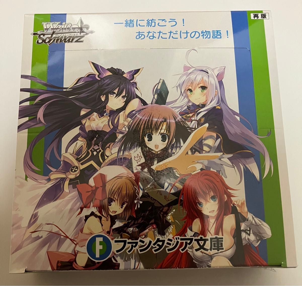 未開封 ヴァイスシュヴァルツ 富士見ファンタジア 4BOX シュリンク 未開封 ヴァイスシュヴァルツ 富士見ファンタジア 4BOX