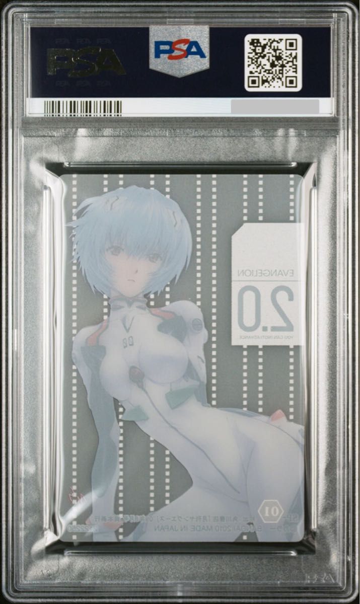 PSA10 鑑定済み エヴァンゲリオン 綾波レイ カード ウエハース PSA10 鑑定済み エヴァンゲリオン 綾波レイ カード ウエハース