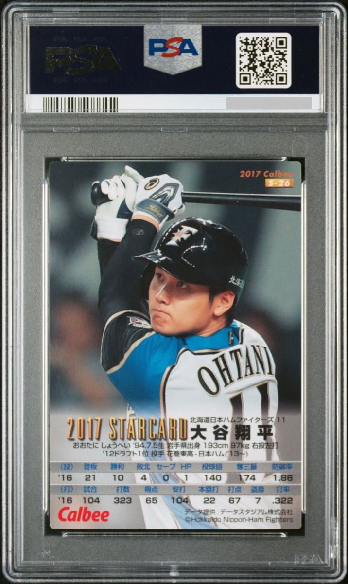 2017 プロ野球チップス 大谷翔平 カルビー OHTANI 箔押しサイン 2017 プロ野球チップス 大谷翔平 カルビー OHTANI 箔押しサイン