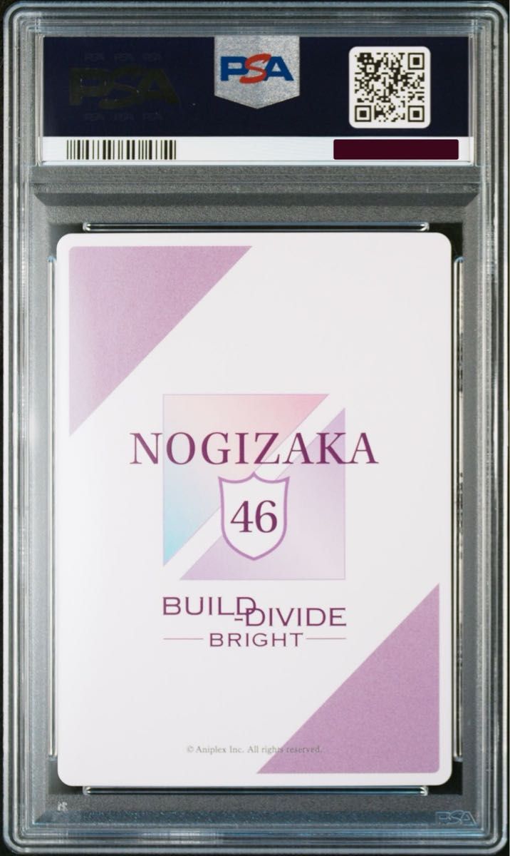 激レア】PSA10 鑑定済み 乃木坂46 井上和 トレーディングカード 激レア】PSA10 鑑定済み 乃木坂46 井上和 トレーディングカード