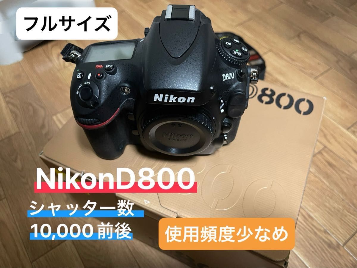 Nikon(ニコン)フルサイズ一眼の選び方!ラインナップを比較して Nikon(ニコン)フルサイズ一眼の選び方!ラインナップを比較して