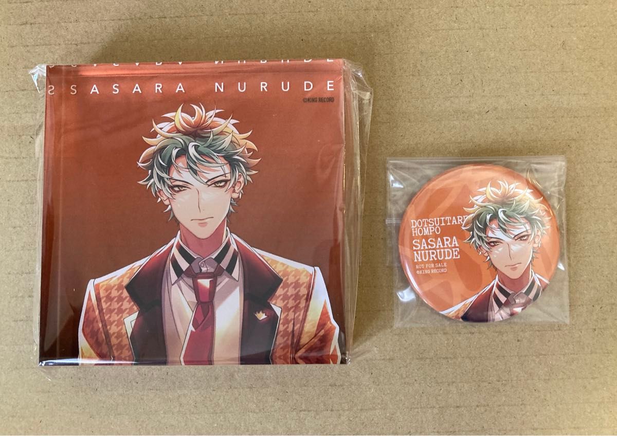 ヒプノシスマイク ヒプマイ どついたれ本舗 オオサカ CD ELR ヒプノシスマイク ヒプマイ どついたれ本舗 オオサカ CD ELR