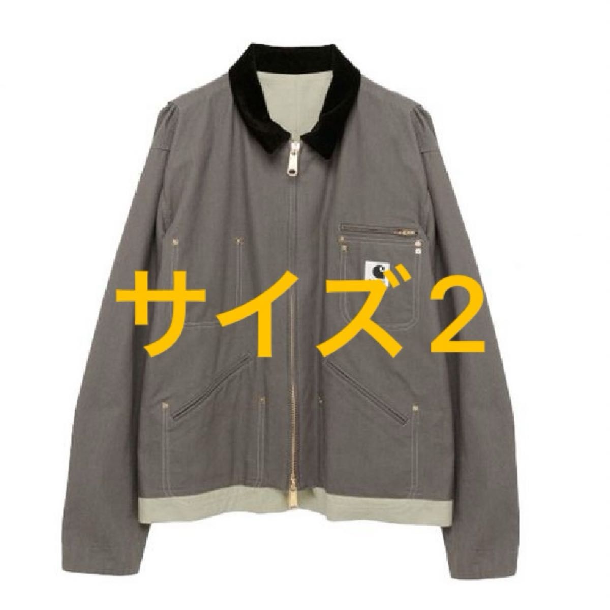 サイズ2 Carhartt WIP × sacai Reversible Duck Jacket サイズ2 Carhartt WIP × sacai Reversible Duck Jacket