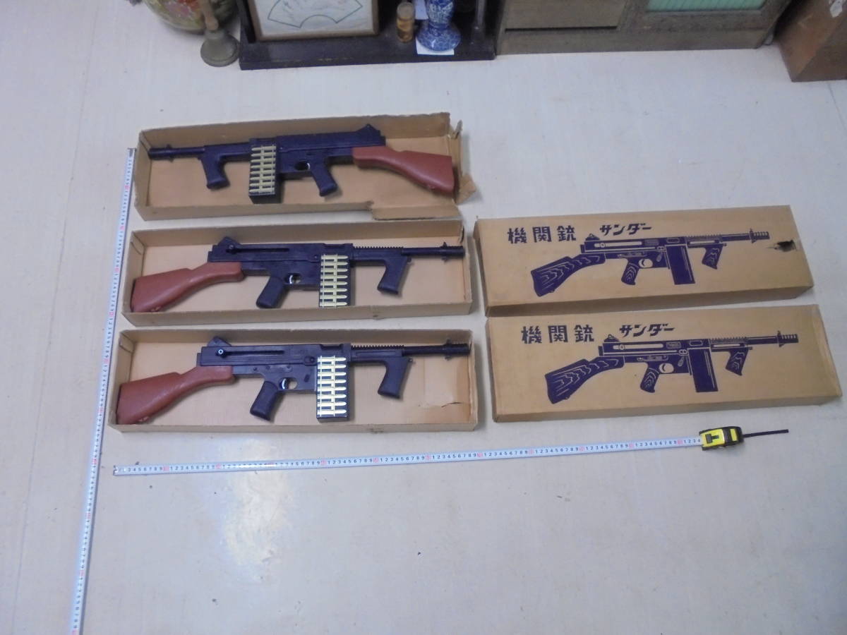 AKa6568◇隼◇昭和レトロ THUNDER505 機関銃 おもちゃ AKa6568◇隼◇昭和レトロ THUNDER505 機関銃 おもちゃ