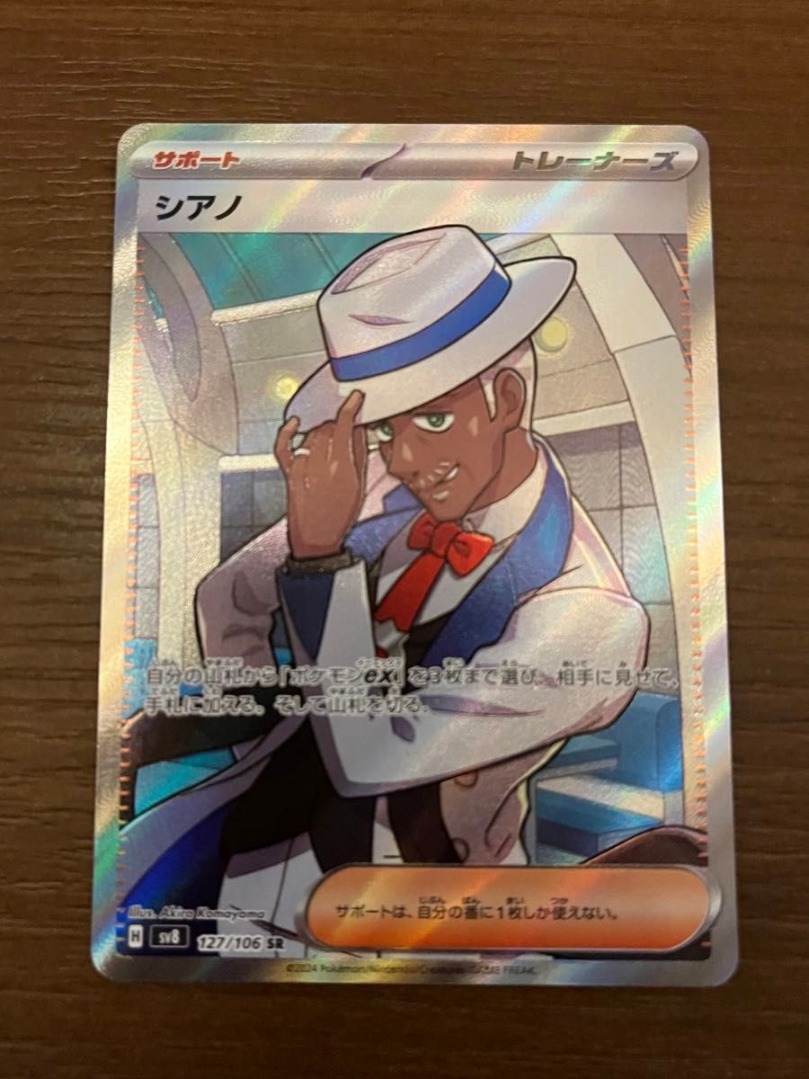 超電ブレイカー まとめ売り ポケモンカードゲーム カード まとめ 超電ブレイカー まとめ売り ポケモンカードゲーム カード まとめ