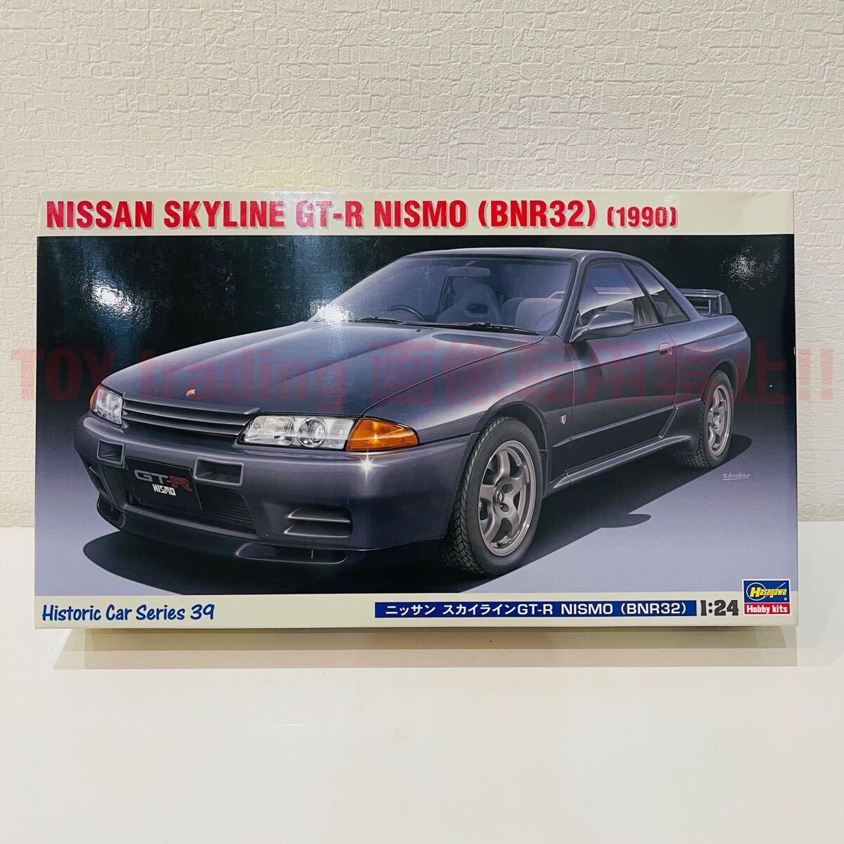 ハセガワ模型ニッサン スカイライン R32 GTR ニスモ 1/24NISSAN SKYLINE R32 GTR NISMOヒストリックカー シリーズNo.39プラモデル 未組立