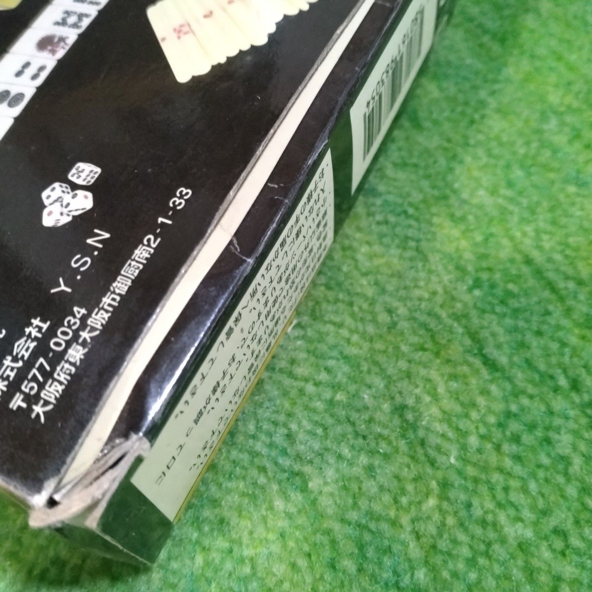 ミニ麻雀牌 金と銀(銀バージョン) YSN|Yahoo!フリマ(旧PayPay ミニ麻雀牌 金と銀(銀バージョン) YSN|Yahoo!フリマ(旧PayPay