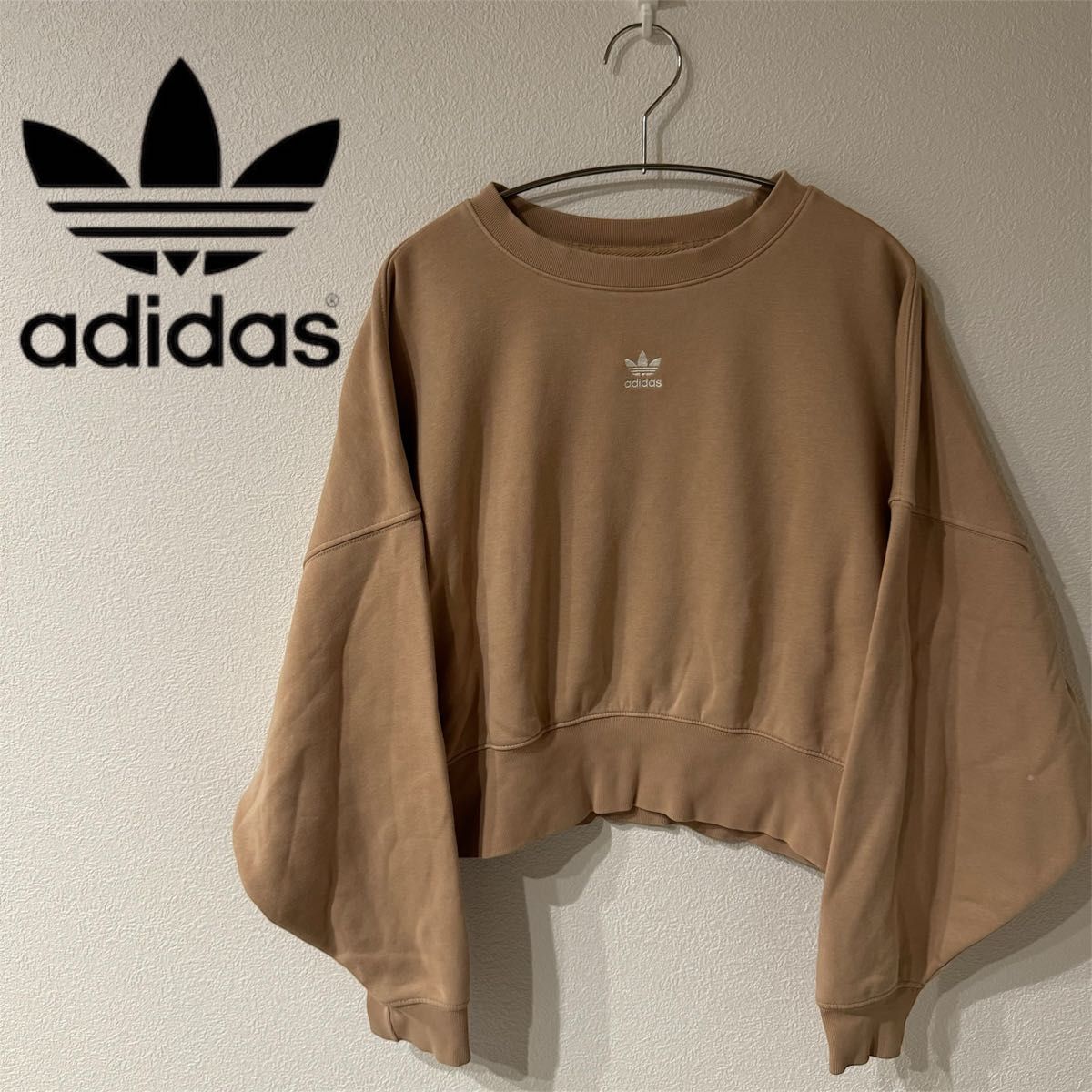 adidas トレーナー ベージュ ワンポイントロゴ スウェット adidas トレーナー ベージュ ワンポイントロゴ スウェット