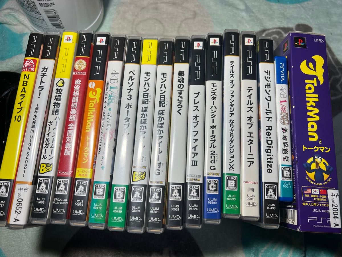 【最終値下げ】PSPソフトセット