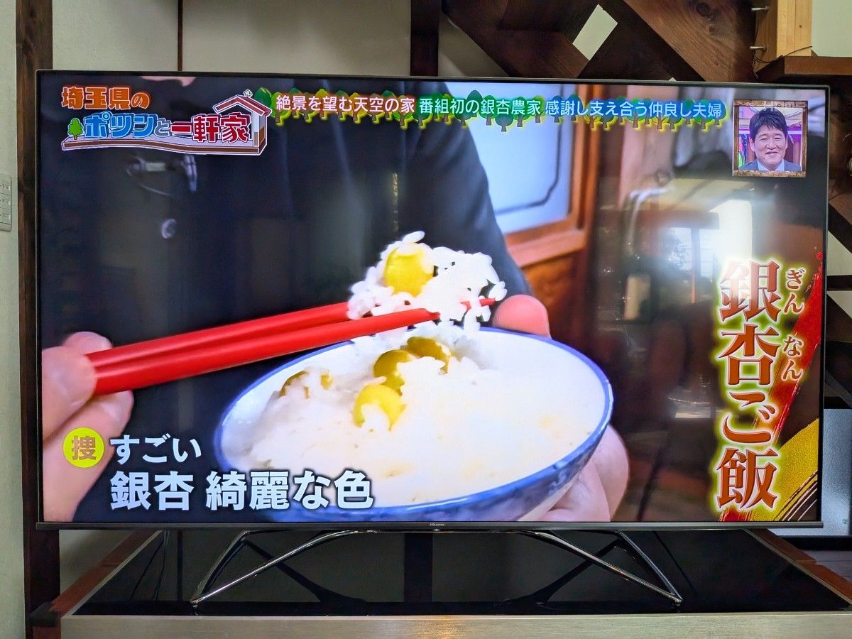 Hisense 75インチ 4K液晶テレビ 75U8F 美品 送料無料|Yahoo Hisense 75インチ 4K液晶テレビ 75U8F 美品 送料無料|Yahoo