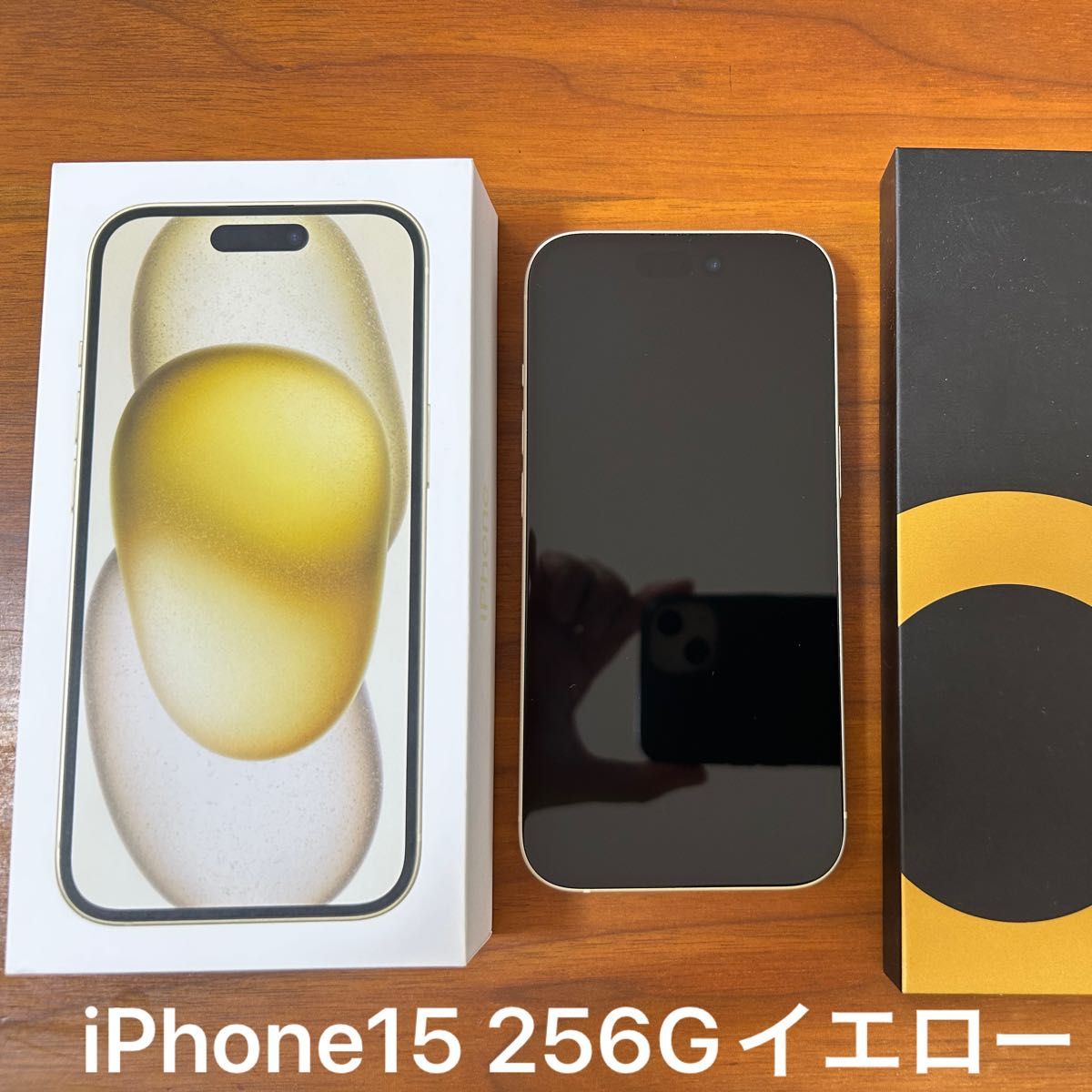 iPhone 15 256GB イエロー yellow オマケ付き Apple SIMフリー iPhone 15 256GB イエロー yellow オマケ付き Apple SIMフリー