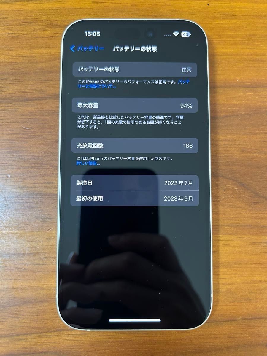 iPhone 15 256GB イエロー yellow オマケ付き Apple SIMフリー iPhone 15 256GB イエロー yellow オマケ付き Apple SIMフリー