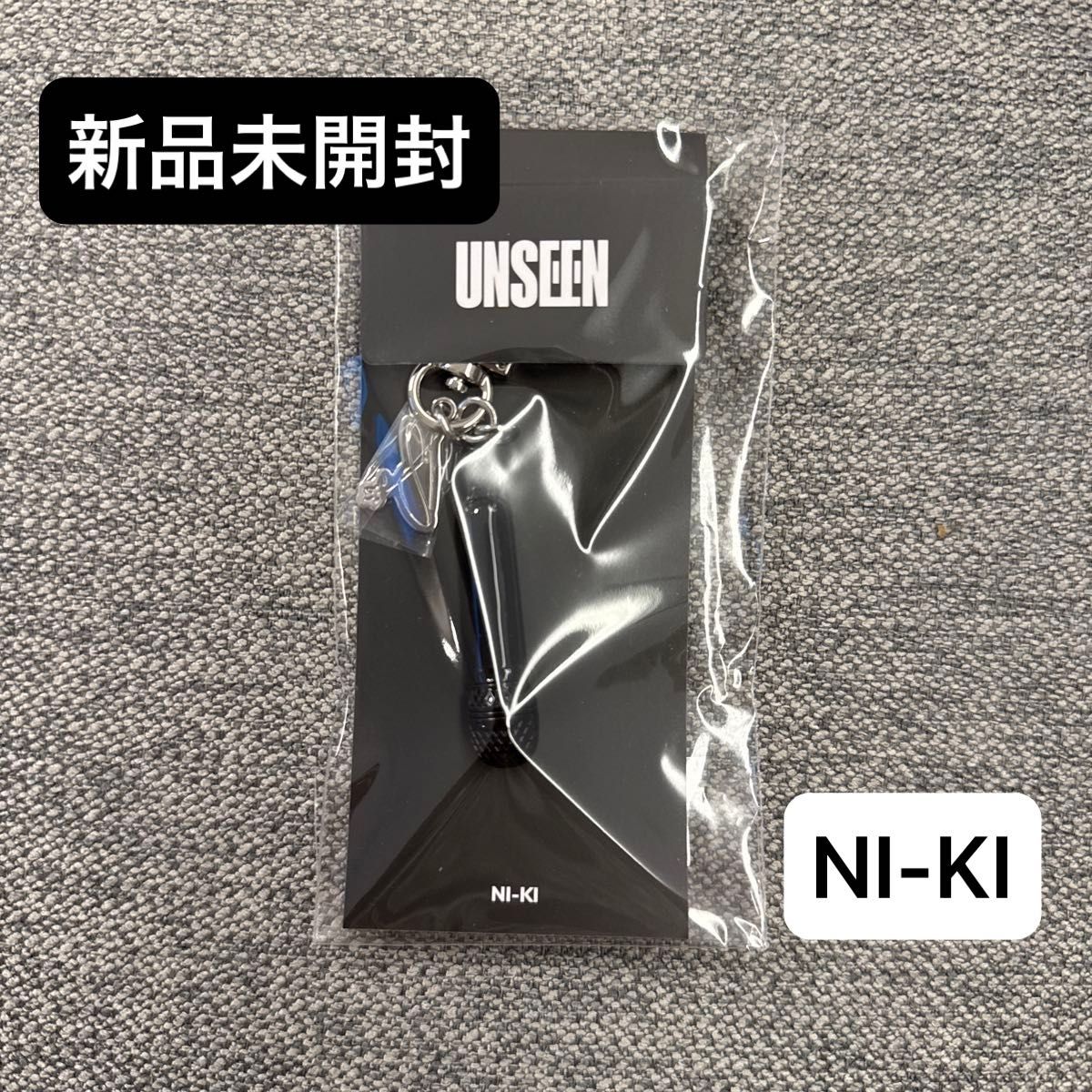 ENHYPEN UNSEEN ニキ NI-KI マイクキーホルダー|Yahoo!フリマ ENHYPEN UNSEEN ニキ NI-KI マイクキーホルダー|Yahoo!フリマ
