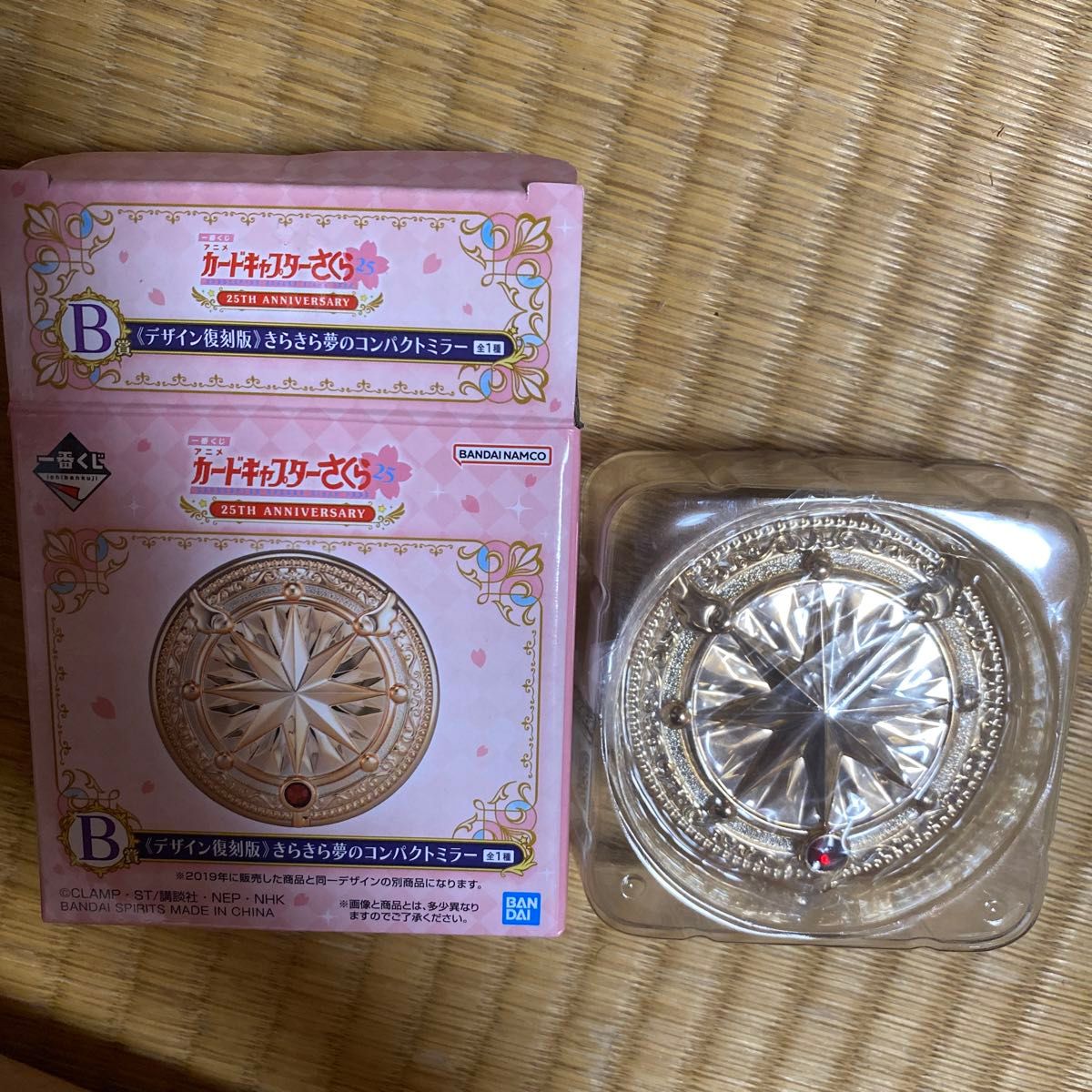 カードキャプターさくら 一番くじ B賞 きらきら夢のコンパクト カードキャプターさくら 一番くじ B賞 きらきら夢のコンパクト