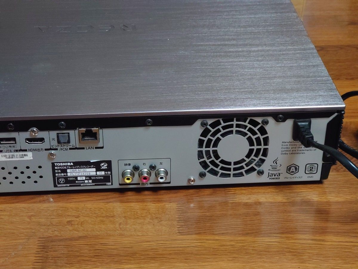 東芝タイムシフトマシンDBR-M180|Yahoo!フリマ(旧PayPayフリマ) 東芝タイムシフトマシンDBR-M180|Yahoo!フリマ(旧PayPayフリマ)