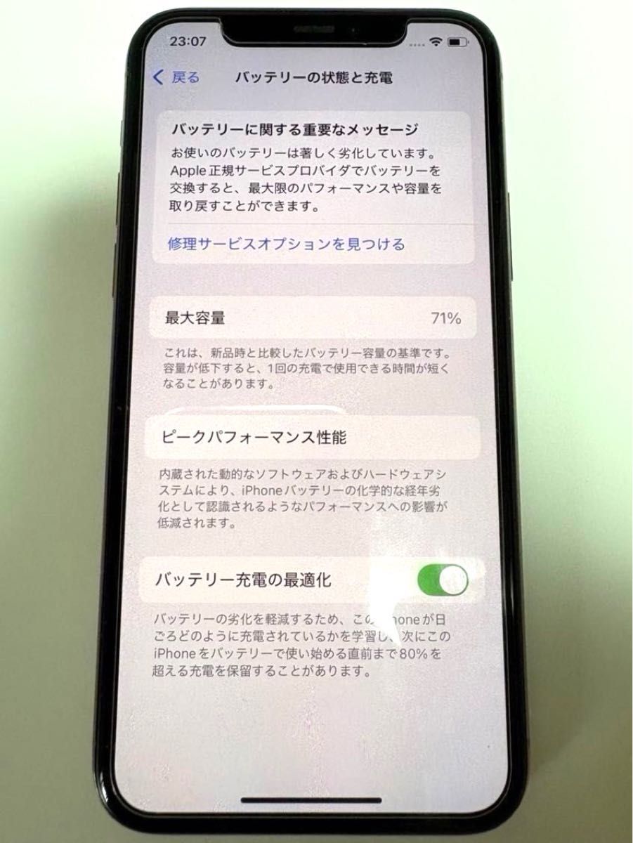 iPhone 11 Pro 64GB ゴールド SIMフリー キズ無し美品|Yahoo iPhone 11 Pro 64GB ゴールド SIMフリー キズ無し美品|Yahoo
