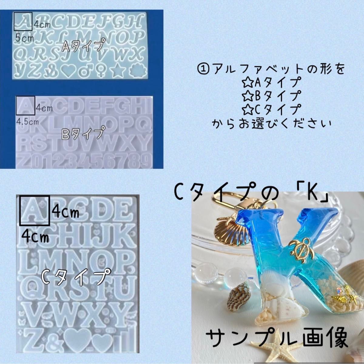 ドライフラワーのイニシャルキーホルダー 他イニシャルも