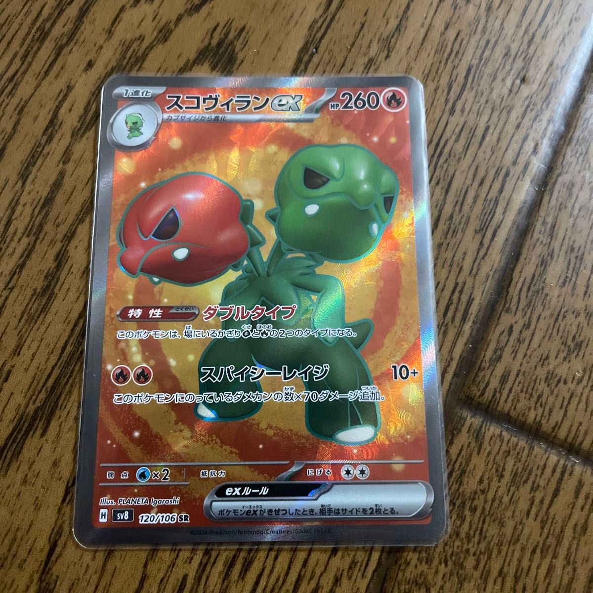 ポケモンカード レアコイル AR オマケ付き|Yahoo!フリマ(旧 ポケモンカード レアコイル AR オマケ付き|Yahoo!フリマ(旧