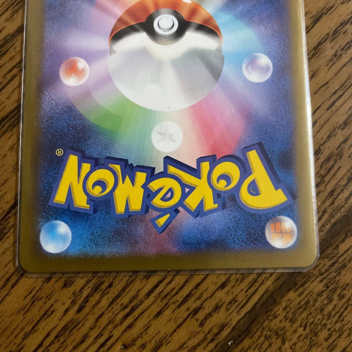 ポケモンカード レアコイル AR オマケ付き|Yahoo!フリマ(旧 ポケモンカード レアコイル AR オマケ付き|Yahoo!フリマ(旧