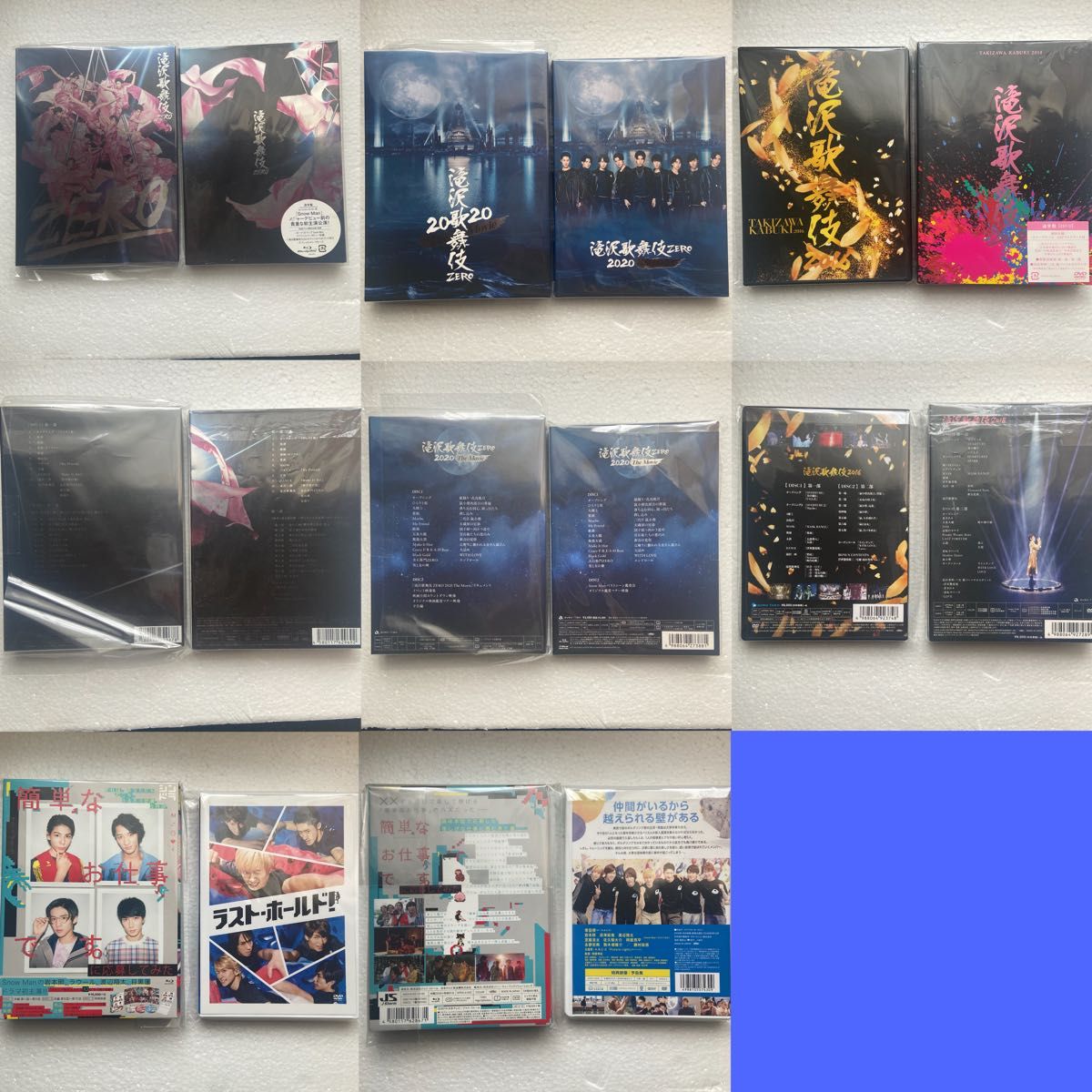 美品 SnowMan 40点 CD DVD又はBlu-ray まとめ売り|Yahoo!フリマ 美品 SnowMan 40点 CD DVD又はBlu-ray まとめ売り|Yahoo!フリマ