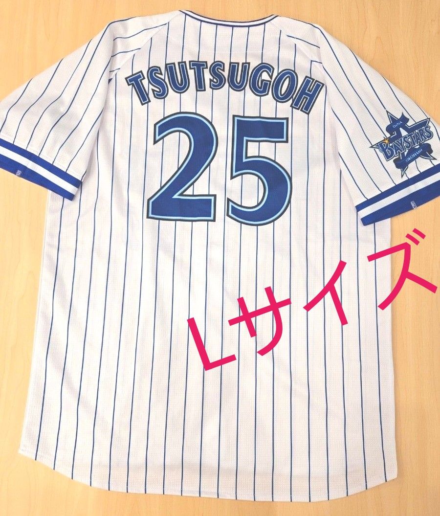 横浜DeNAベイスターズ 筒香嘉智 ユニフォーム Lサイズ|Yahoo 横浜DeNAベイスターズ 筒香嘉智 ユニフォーム Lサイズ|Yahoo