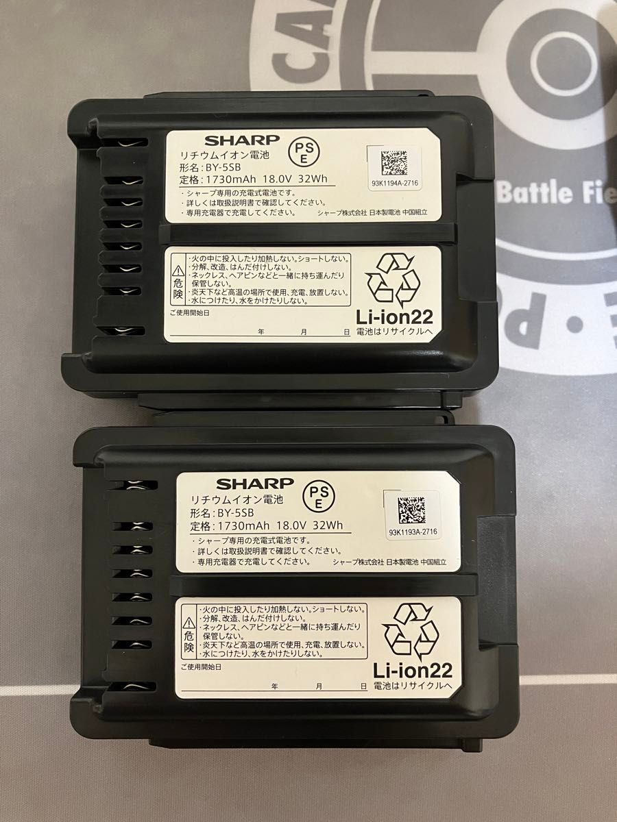 SHARP リチウムイオンバッテリー BY-5SC17 充電器セット