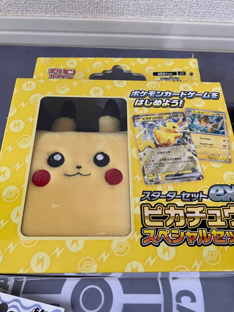 ポケモンカード プレイマット ピカチュウex ラプラス ダメカン ポケモンカード プレイマット ピカチュウex ラプラス ダメカン
