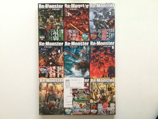 ー品販売 即》Re:Monster&蜘蛛ですが、なにか? 小早川ハルヨシ 28冊 青年