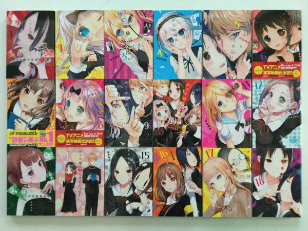 人気の新作 即》★かぐや様は告らせたい&同人版&語りたい&小説版&公式ファンブック 34冊 赤坂アカ 【初版多数/帯/チラシ】茶菓山しん太 青年