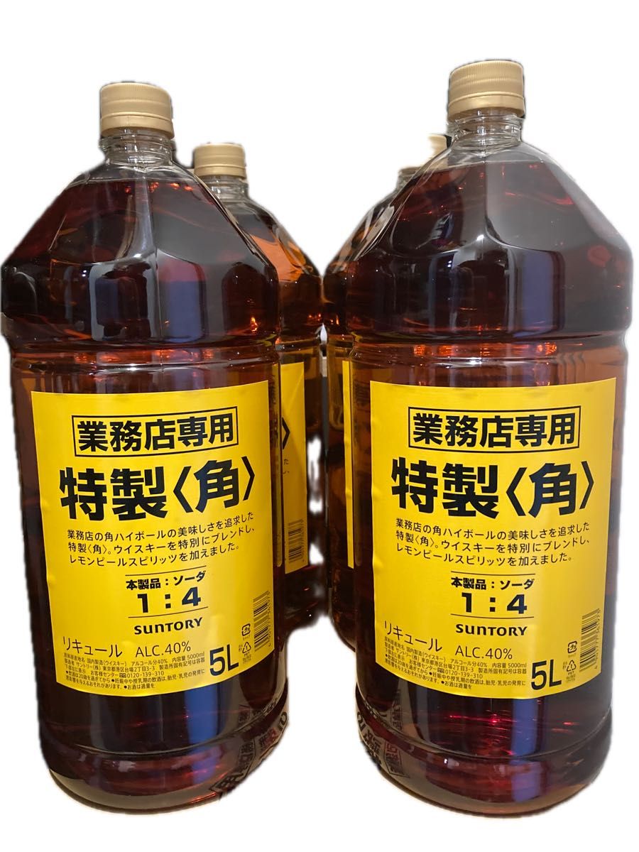 サントリー 特製 角 ウイスキー 5L 業務用 4本セット(バラ売り サントリー 特製 角 ウイスキー 5L 業務用 4本セット(バラ売り