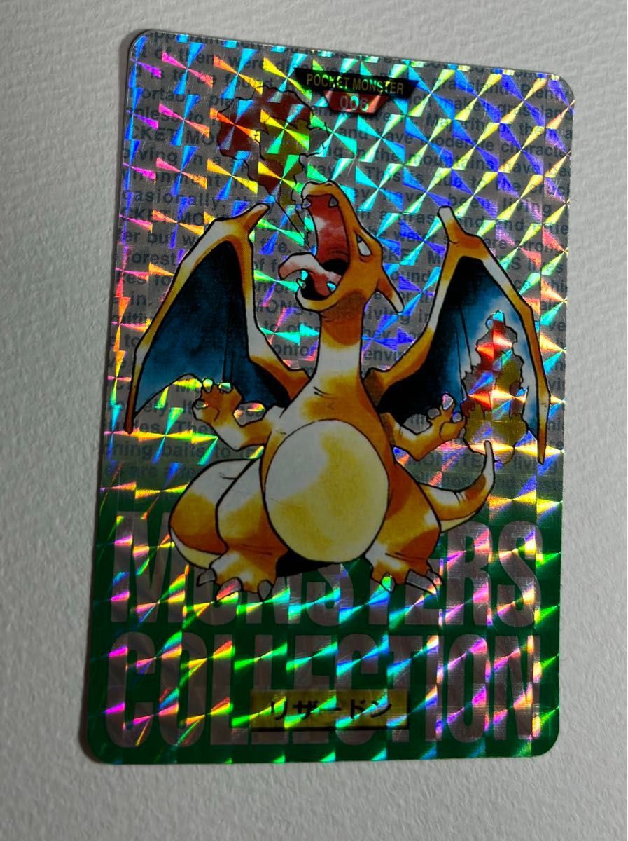 ポケモン カードダス リザードン 緑 ポケットモンスター|Yahoo ポケモン カードダス リザードン 緑 ポケットモンスター|Yahoo
