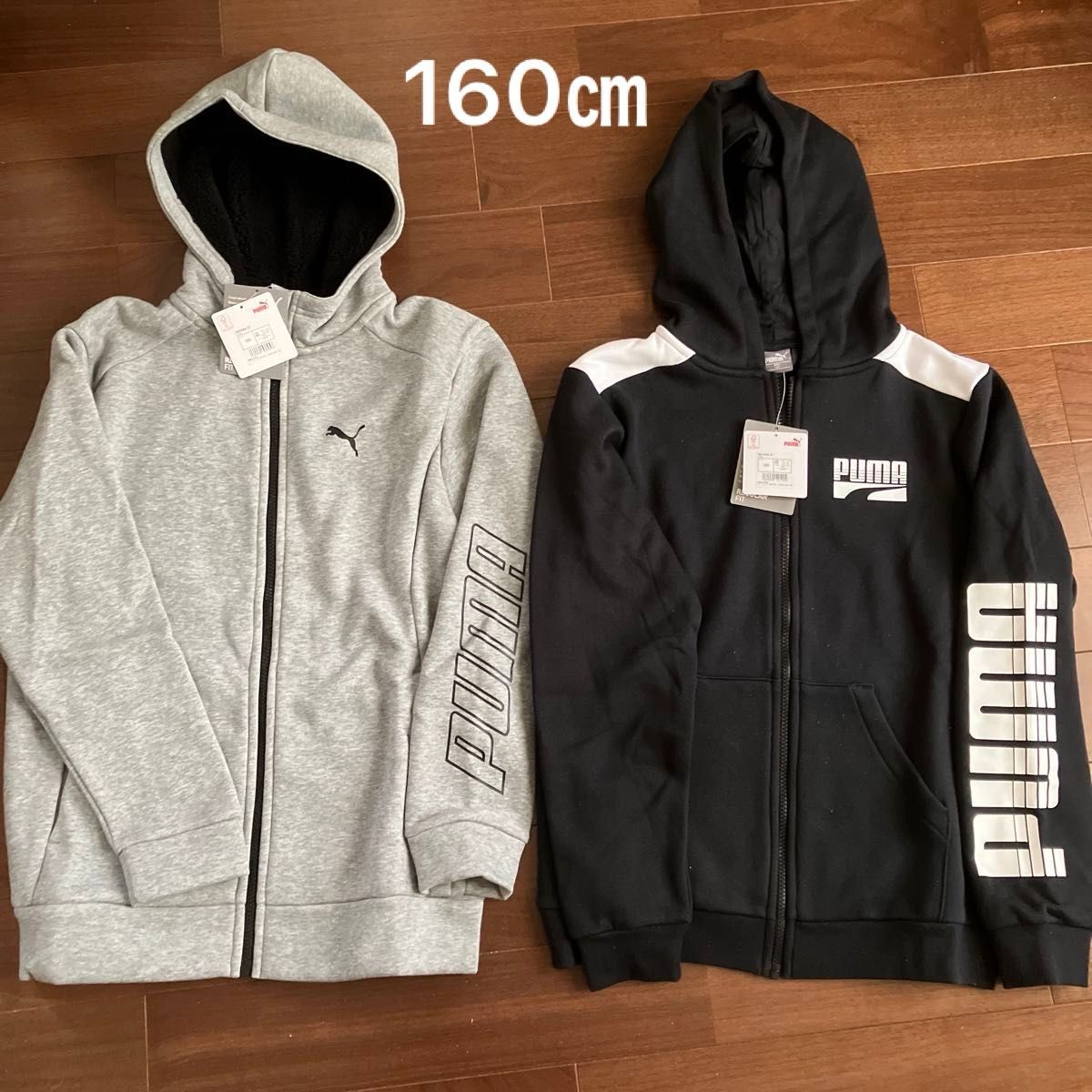 男の子 まとめ売り 150センチ 160センチ プーマ|Yahoo!フリマ 男の子 まとめ売り 150センチ 160センチ プーマ|Yahoo!フリマ