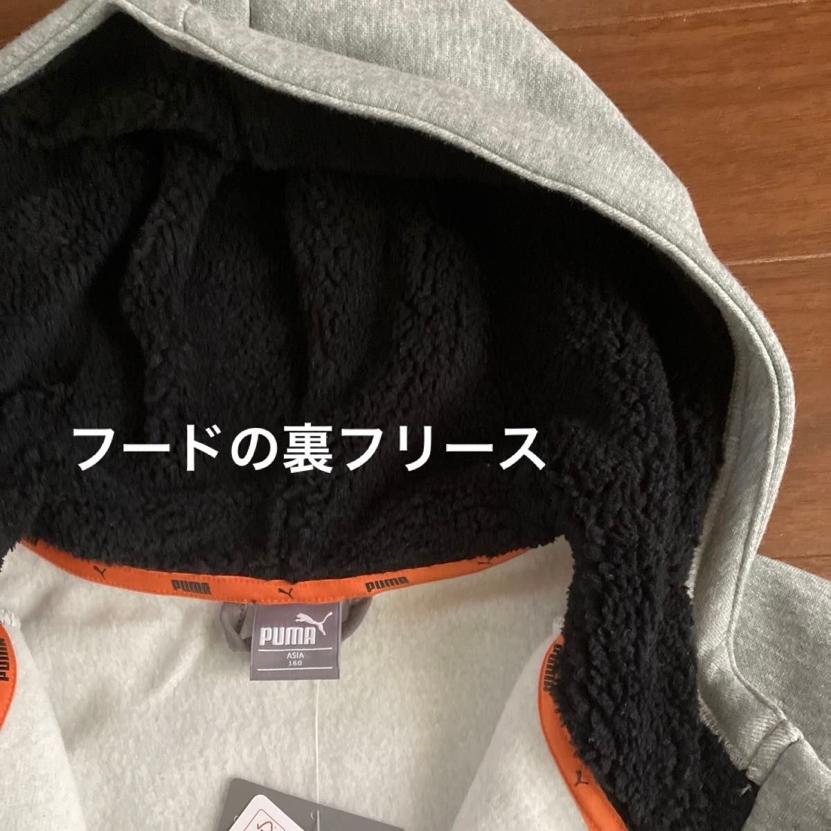 男の子 まとめ売り 150センチ 160センチ プーマ|Yahoo!フリマ 男の子 まとめ売り 150センチ 160センチ プーマ|Yahoo!フリマ