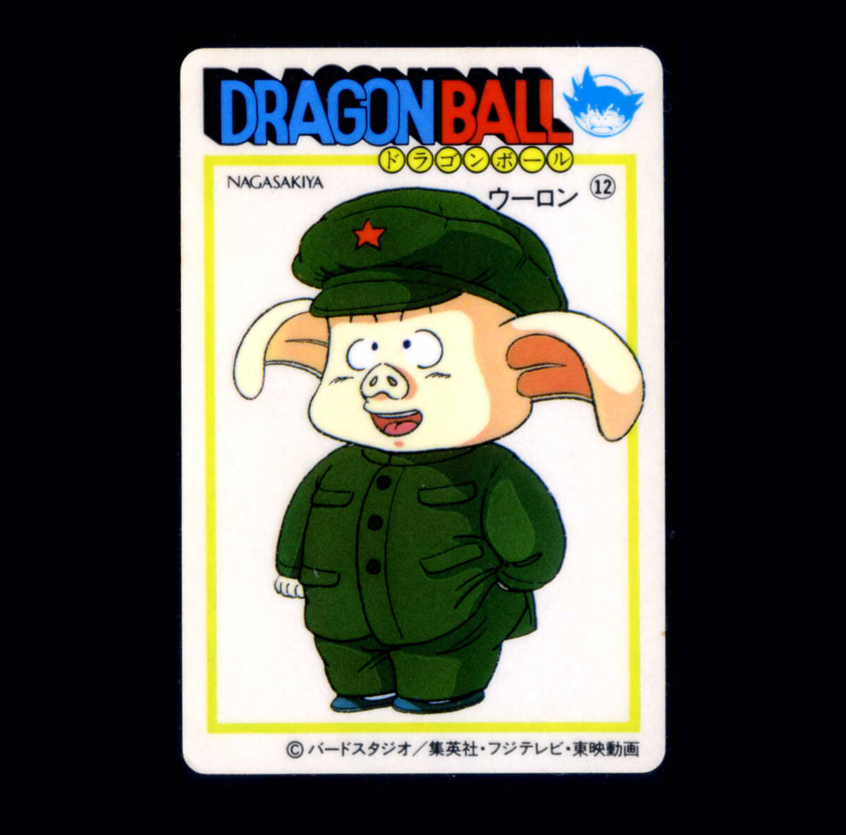 ドラゴンボールカードゲーム プロモーションカード SP-40~SP-45 ドラゴンボールカードゲーム プロモーションカード SP-40~SP-45