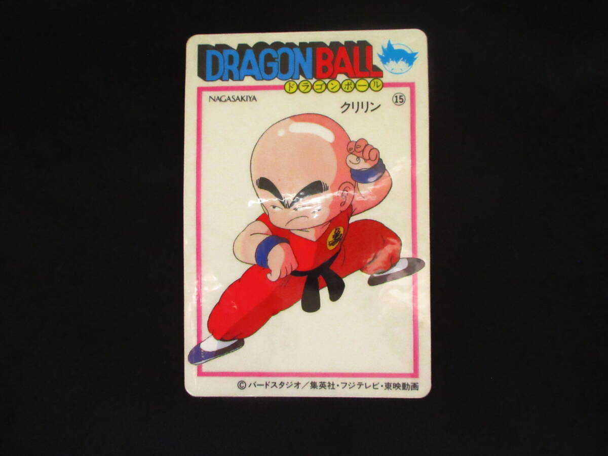 ◇【超極美品クラス】 天下一可楽 ドラゴンボール クリリン 1弾 ◇【超極美品クラス】 天下一可楽 ドラゴンボール クリリン 1弾