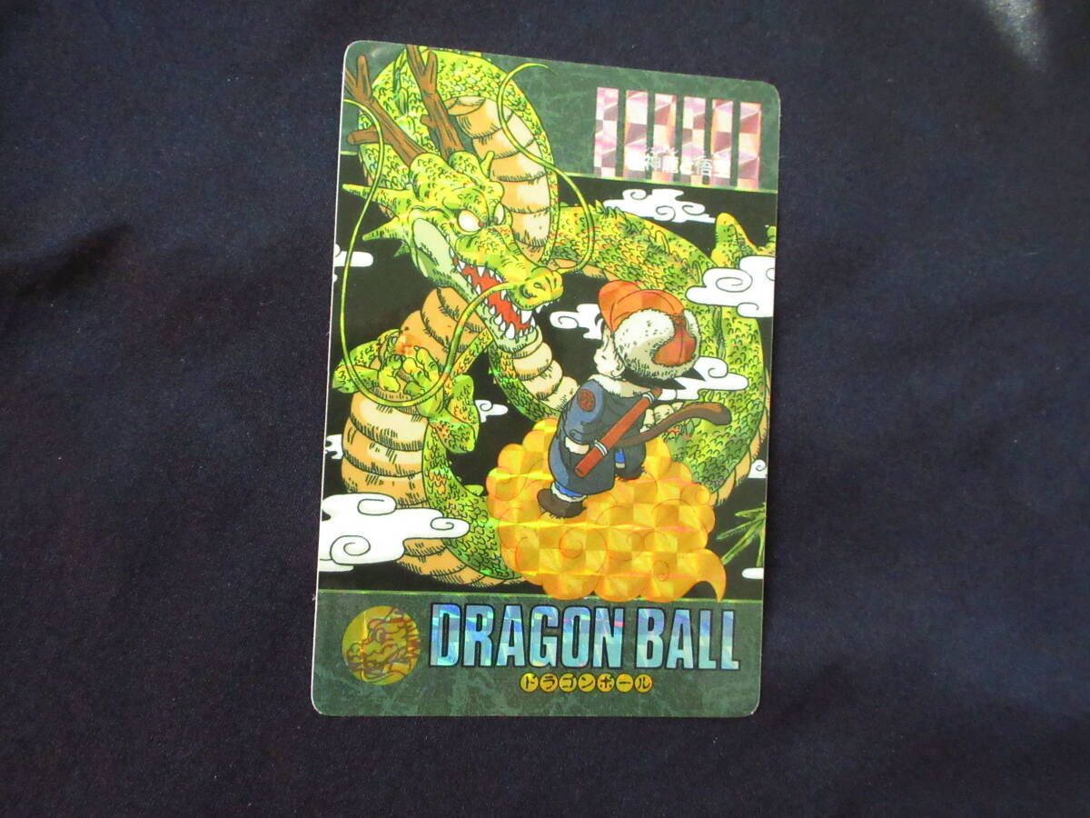 激レア 非売品 抽プレ版 limited5000ドラゴンボール ジャンボ 激レア 非売品 抽プレ版 limited5000ドラゴンボール ジャンボ