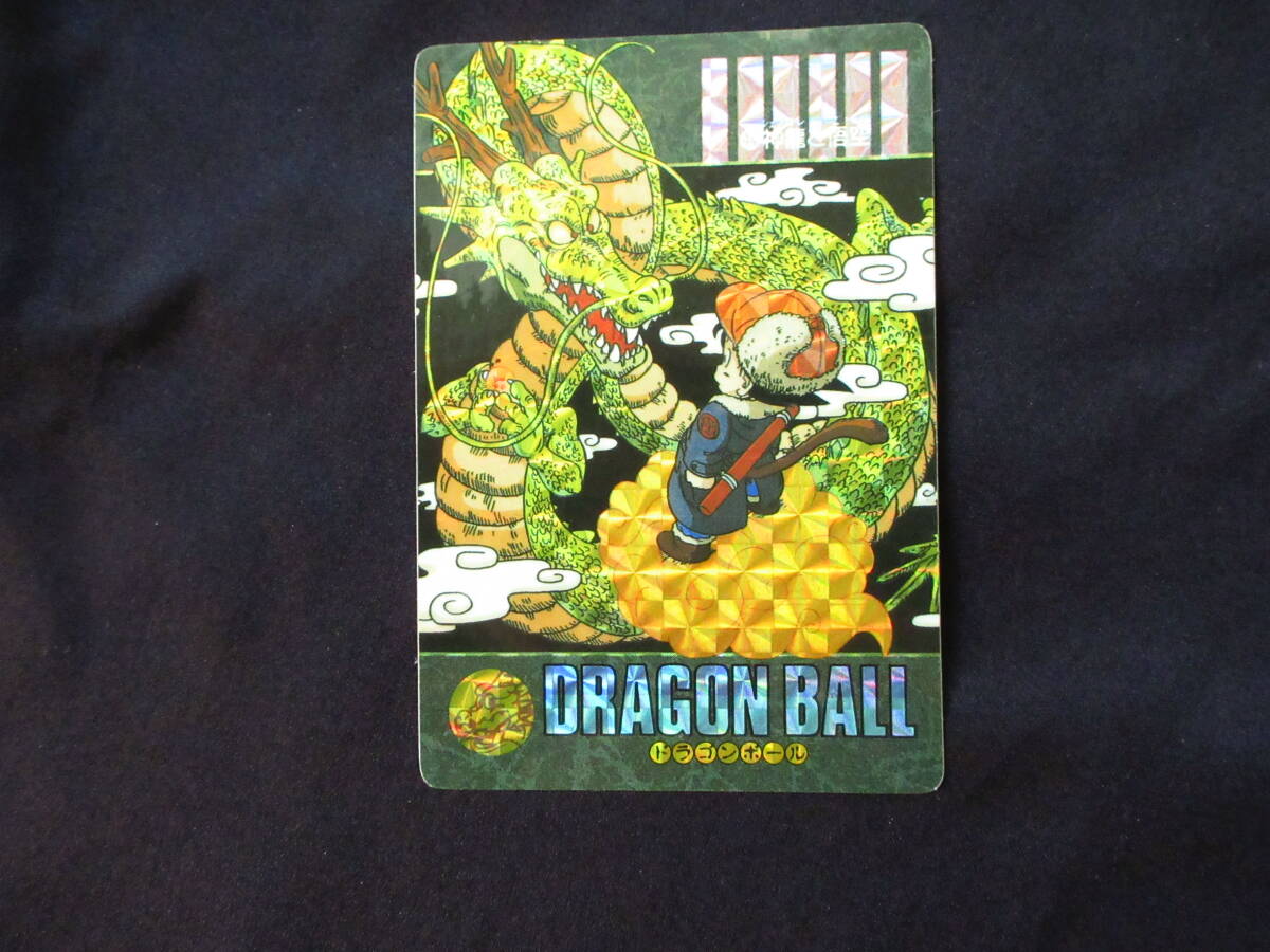 ドラゴンボール カードダス アマダPPカード スーパーバーコード ドラゴンボール カードダス アマダPPカード スーパーバーコード