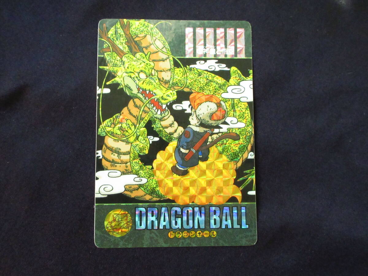 即決◇ 台紙 リメイク91 ドラゴンボール カードダス カードダス 即決◇ 台紙 リメイク91 ドラゴンボール カードダス カードダス