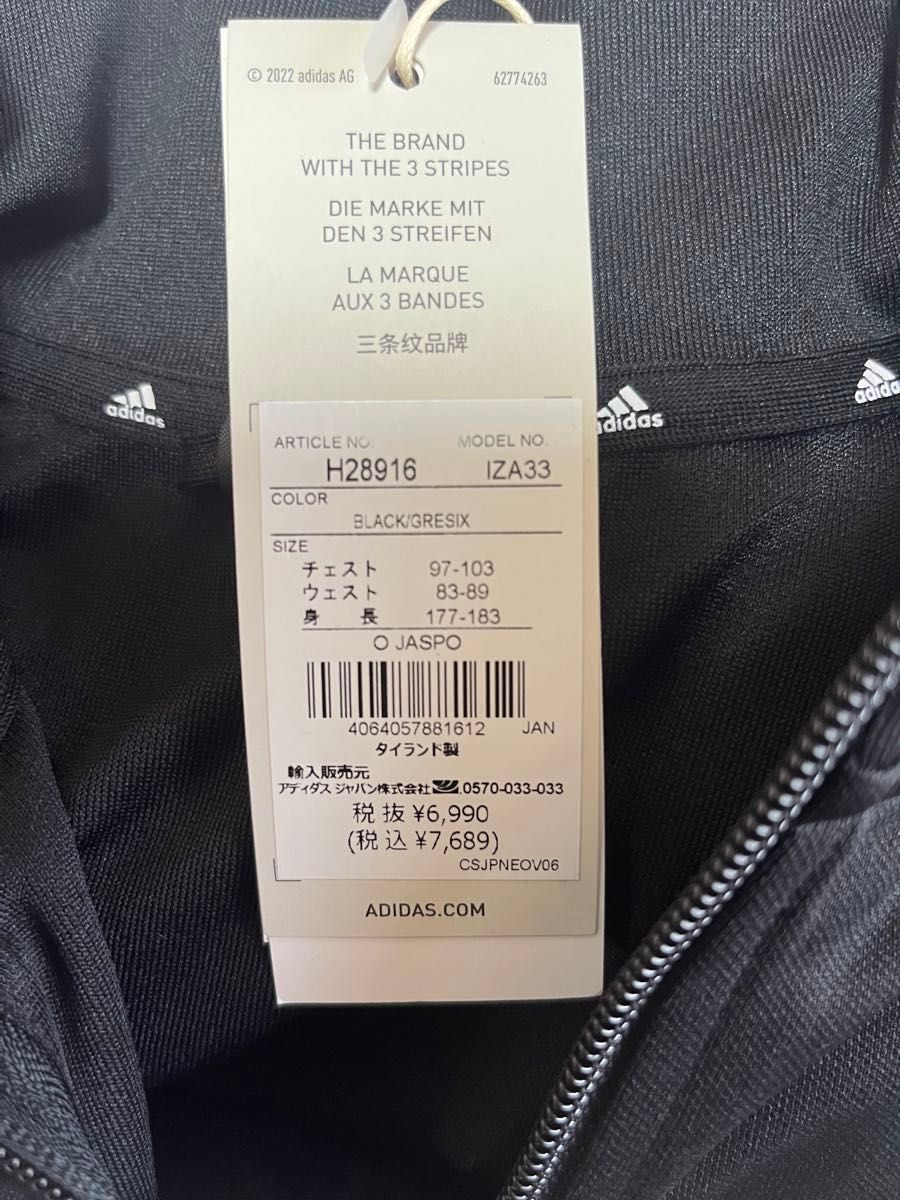 H929新品【メンズO】 黒グレー アディダス 上下セット ジャージ H929新品【メンズO】 黒グレー アディダス 上下セット ジャージ
