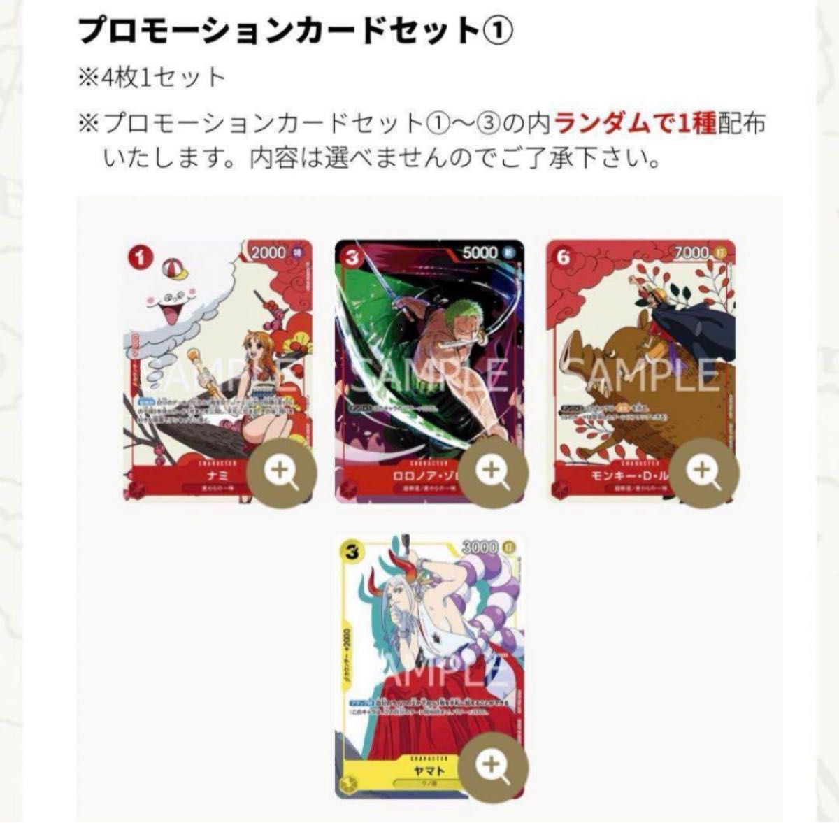 5枚セット】ルフィ 花札 ワンピースカード プロモーションカード 5枚セット】ルフィ 花札 ワンピースカード プロモーションカード
