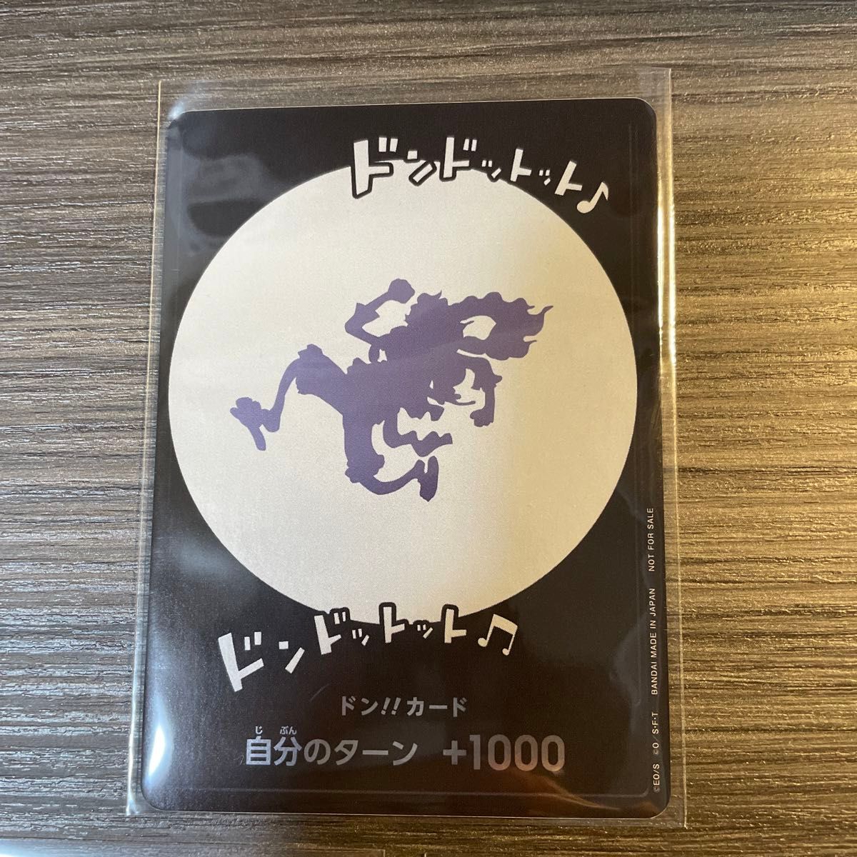3枚まとめ売り 美品 ニカドン ニカ ドンカード ワンピースカード 3枚まとめ売り 美品 ニカドン ニカ ドンカード ワンピースカード