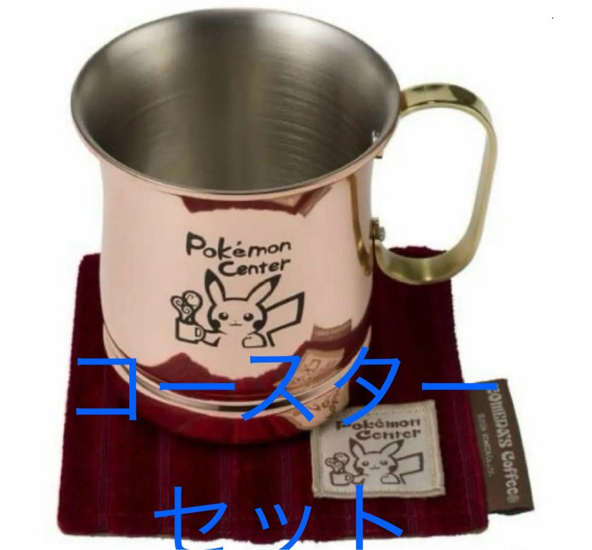 コメダ珈琲店✖️ポケモンセンター ソフィア用 ジョッキ コースター コメダ珈琲店×ポケモンセンターナゴヤ ソフィア用ジョッキ