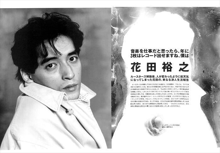 THE ROOSTERZ ルースターズ 雑誌 切り抜き 130P ☆貴重！ほぼ