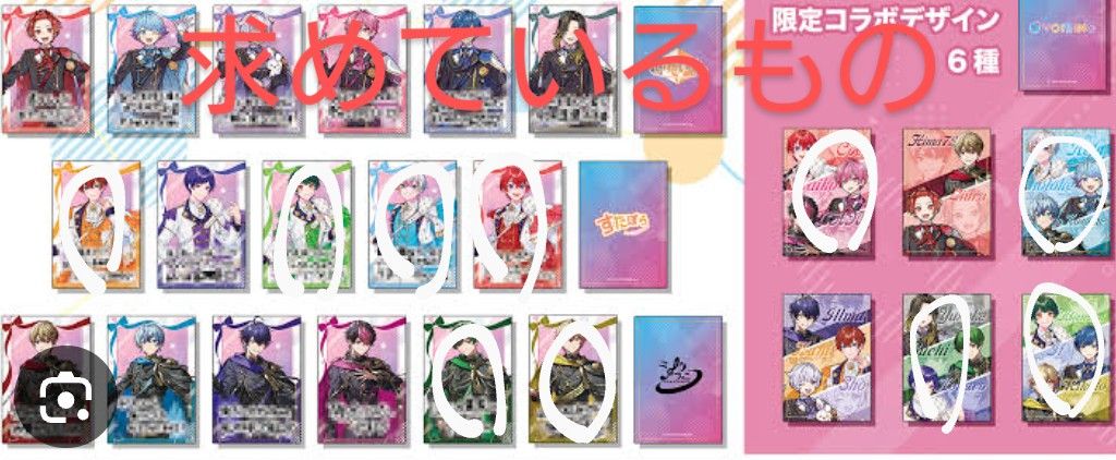 VOISING いれいす すたぽら シクフォニ クロノヴァ ボイシング VOISING いれいす すたぽら シクフォニ クロノヴァ ボイシング