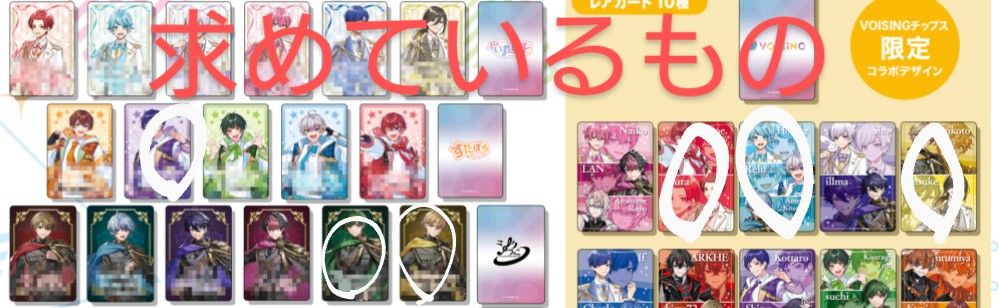 VOISING いれいす すたぽら シクフォニ クロノヴァ ボイシング VOISING いれいす すたぽら シクフォニ クロノヴァ ボイシング