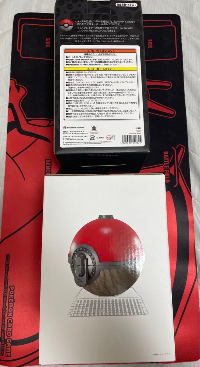 モンスターボール レプリカセット|Yahoo!フリマ(旧PayPayフリマ) モンスターボール レプリカセット|Yahoo!フリマ(旧PayPayフリマ)