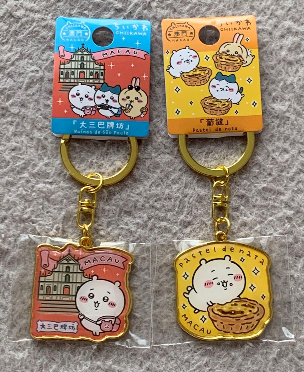海外限定 ちいかわ ご当地キーホルダー マカオ 聖ポール天主堂跡 海外限定 ちいかわ ご当地キーホルダー マカオ 聖ポール天主堂跡