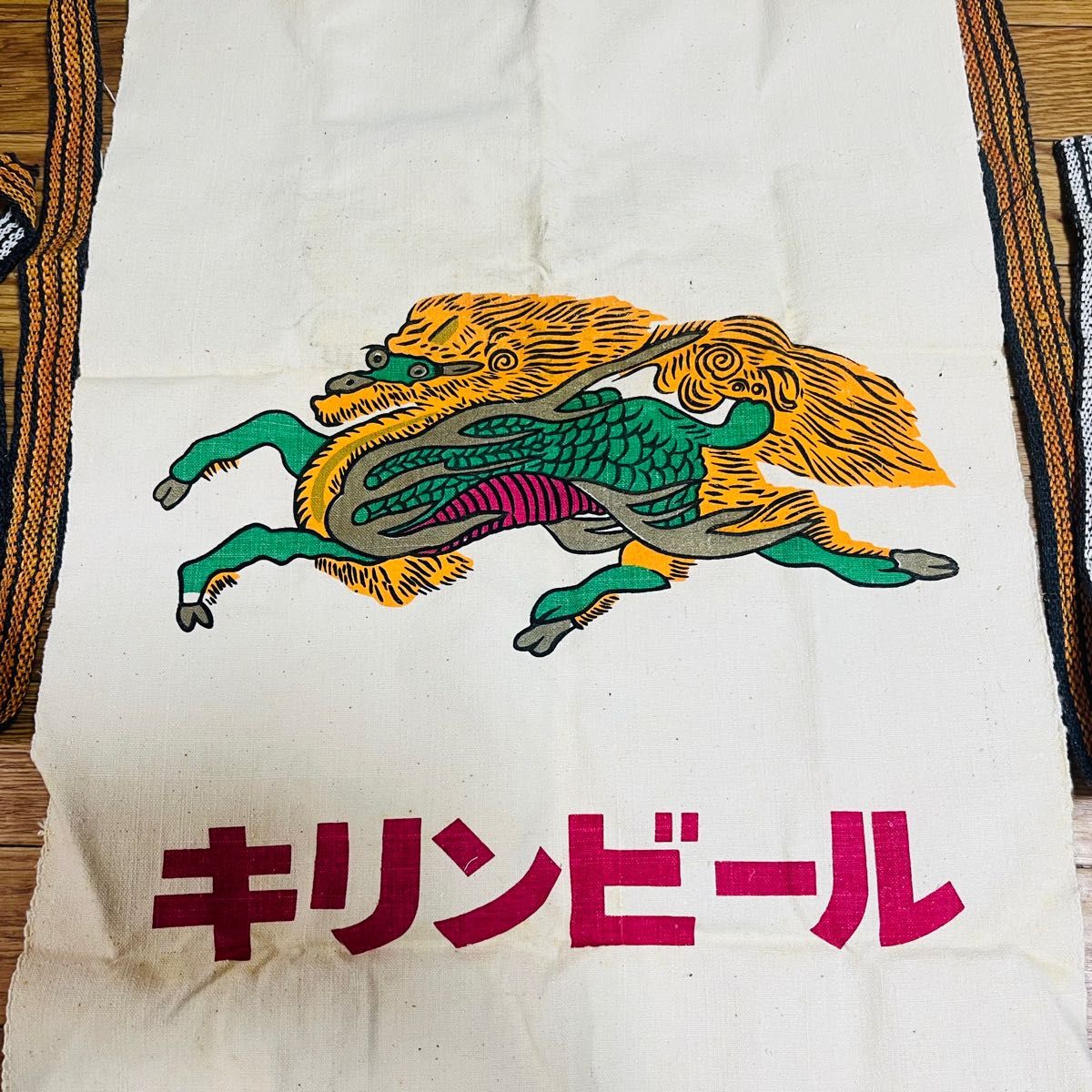 酒屋前掛け キリンビール|Yahoo!フリマ(旧PayPayフリマ) 酒屋前掛け キリンビール|Yahoo!フリマ(旧PayPayフリマ)
