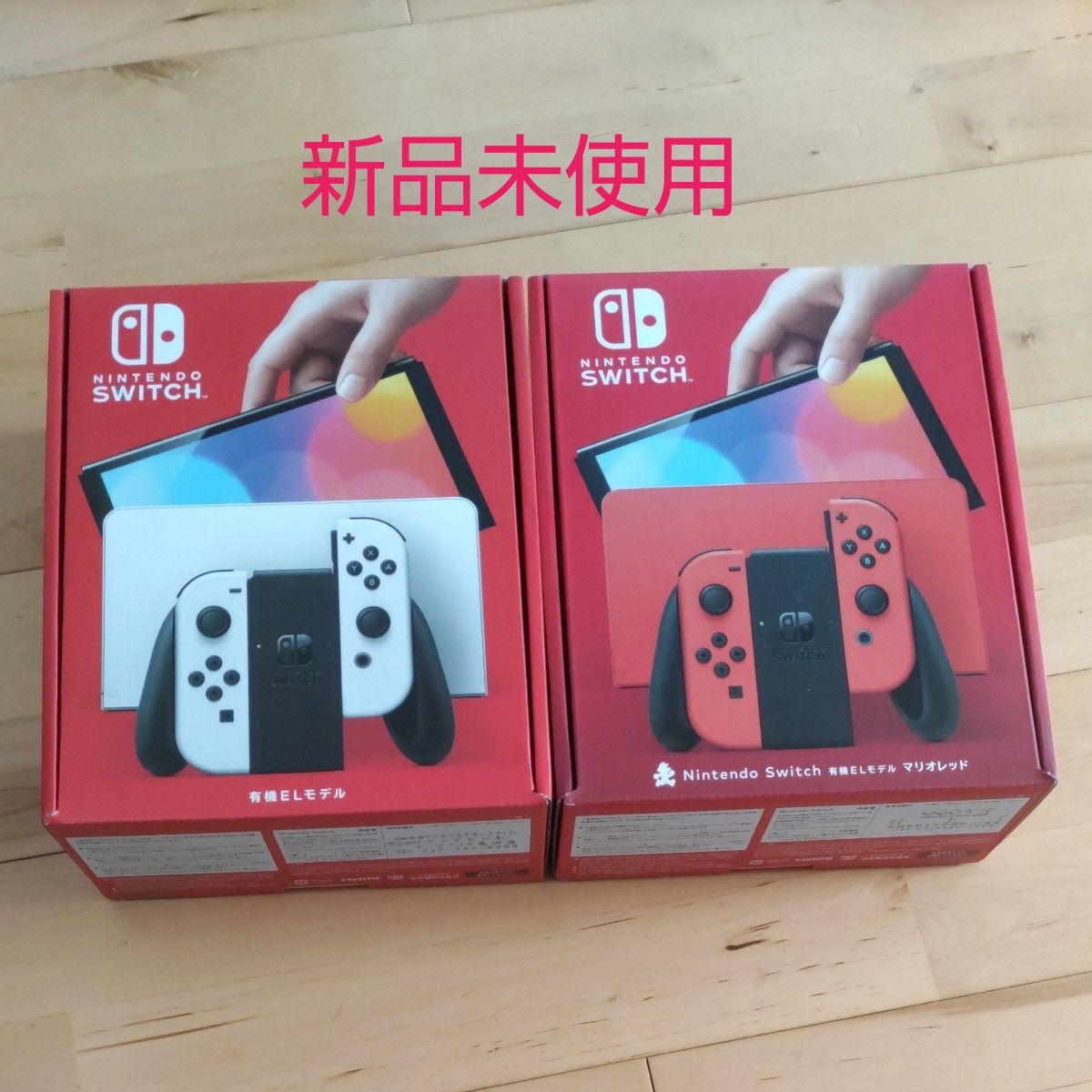 新品未使用 Nintendo Switch 有機ELモデル ホワイトとマリオ 新品未使用 Nintendo Switch 有機ELモデル ホワイトとマリオ